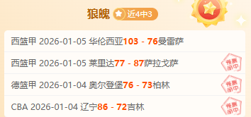 千亿体育,资讯,QianYi,QianYi,Sports,千亿体育,体育直播,体育赛事,APP下载,官方网地址