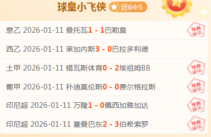 足协评估关,键时需重视,近期球员与,QianYi,Sports,千亿体育,体育直播,体育赛事,APP下载,官方网地址