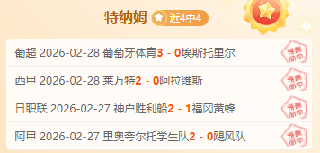 国足任意球,防守,王宇桓呼吁,QianYi,Sports,千亿体育,体育直播,体育赛事,APP下载,官方网地址