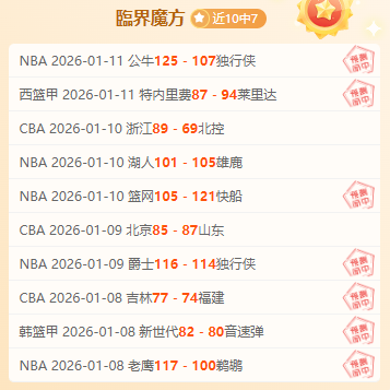 烽火燃情欧,冠夜,西甲霸主与,QianYi,Sports,千亿体育,体育直播,体育赛事,APP下载,官方网地址