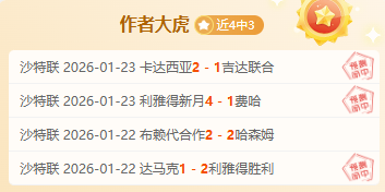 灰熊半程易,成联盟第二,中途换帅球,QianYi,Sports,千亿体育,体育直播,体育赛事,APP下载,官方网地址