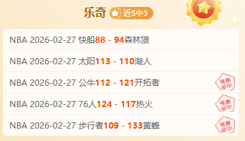 日全国攀岩,赛事暨十五,运会选拔赛,QianYi,Sports,千亿体育,体育直播,体育赛事,APP下载,官方网地址