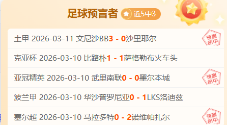 拜仁慕尼黑,欧冠第,大胜巴塞隆,QianYi,Sports,千亿体育,体育直播,体育赛事,APP下载,官方网地址