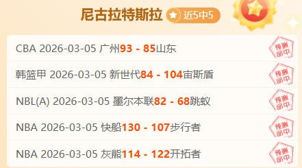 惊爆战报,黄蜂对活塞,激战正酣,QianYi,Sports,千亿体育,体育直播,体育赛事,APP下载,官方网地址