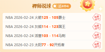 梅西因伤缺,席两场世界,杯预选赛,QianYi,Sports,千亿体育,体育直播,体育赛事,APP下载,官方网地址