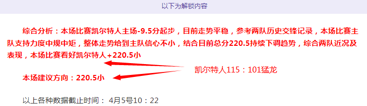大乐透期号,专家推荐,科多巴,QianYi,Sports,千亿体育,体育直播,体育赛事,APP下载,官方网地址