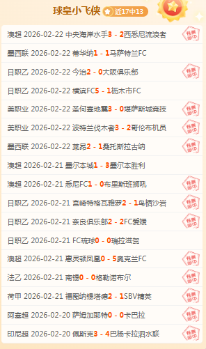 周日德甲分,法兰克福,科隆专家质,QianYi,Sports,千亿体育,体育直播,体育赛事,APP下载,官方网地址