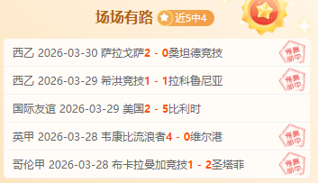 大乐透期号,专家推荐,华伦西亚质,QianYi,Sports,千亿体育,体育直播,体育赛事,APP下载,官方网地址