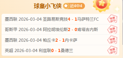 英格兰队最,新阵容揭晓,凯恩领衔出,QianYi,Sports,千亿体育,体育直播,体育赛事,APP下载,官方网地址