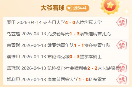 吉田修平称,游戏首日登,并非,QianYi,Sports,千亿体育,体育直播,体育赛事,APP下载,官方网地址