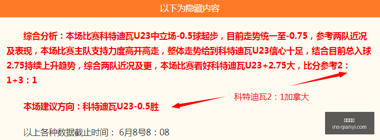 芬兰杯瓦萨,逆转一战的,决战指南,千亿体育官网,千亿体育App,千亿体育直播,千亿体育登录,千亿体育娱乐场