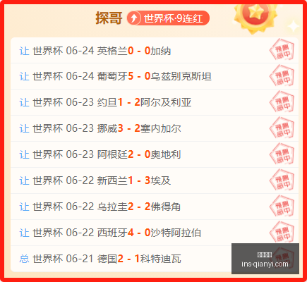 千亿体育千,亿体育官网,数据冲到,千亿体育官网,千亿体育App,千亿体育直播,千亿体育登录,千亿体育娱乐场