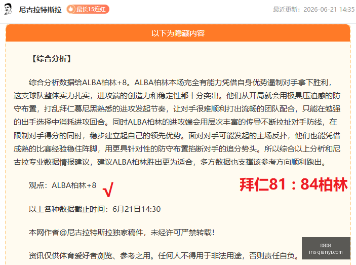 千亿体育,千亿体育官网,千亿体育App,千亿体育官网,千亿体育App,千亿体育直播,千亿体育登录,千亿体育娱乐场