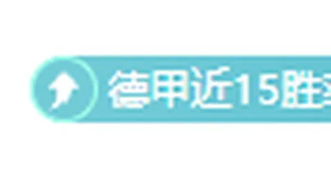 科爾威爾與切尔西長約至2029，賽季租借出色表現獲得教練賞識！