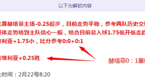 “卡佩罗剖析那不勒斯困境：心理战成胜负关键，欧洲赛程信心满满全力拼搏！”