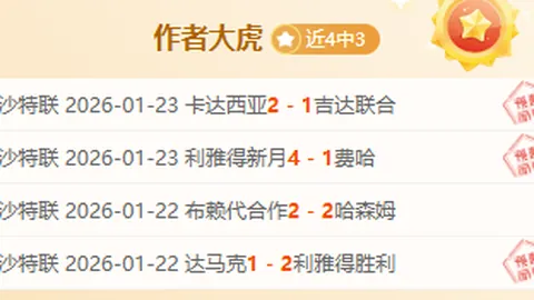 灰熊半程易帅，成联盟第二中途换帅球队