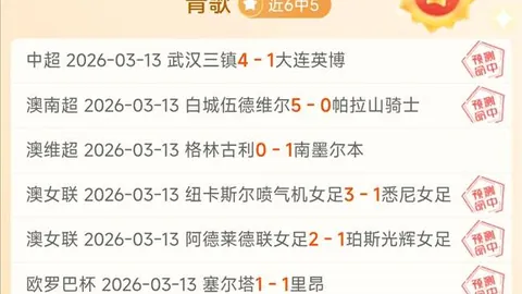 12载后C罗重返曼联，或将选择新号码开启新旅程