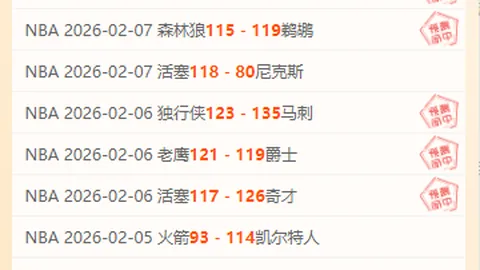 美洲大乐透期号专家推荐：质合分析锁定墨西哥十码