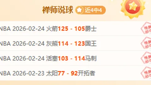 梅西因伤缺席两场世界杯预选赛