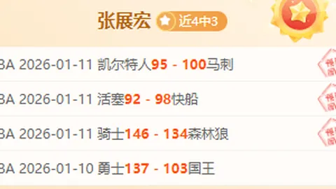 哀鸿：城破十日记销量首日超大乐透期号专家质合分析前区十码推荐