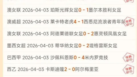 卡塔尔小组赛遭厄瓜多尔重创，瓦伦西亚连进两球翻盘，东道主开门黑纪录诞生