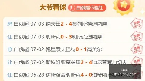 千亿体育 133247 4