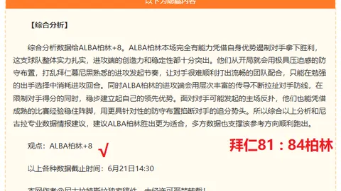 千亿体育 143508 6
