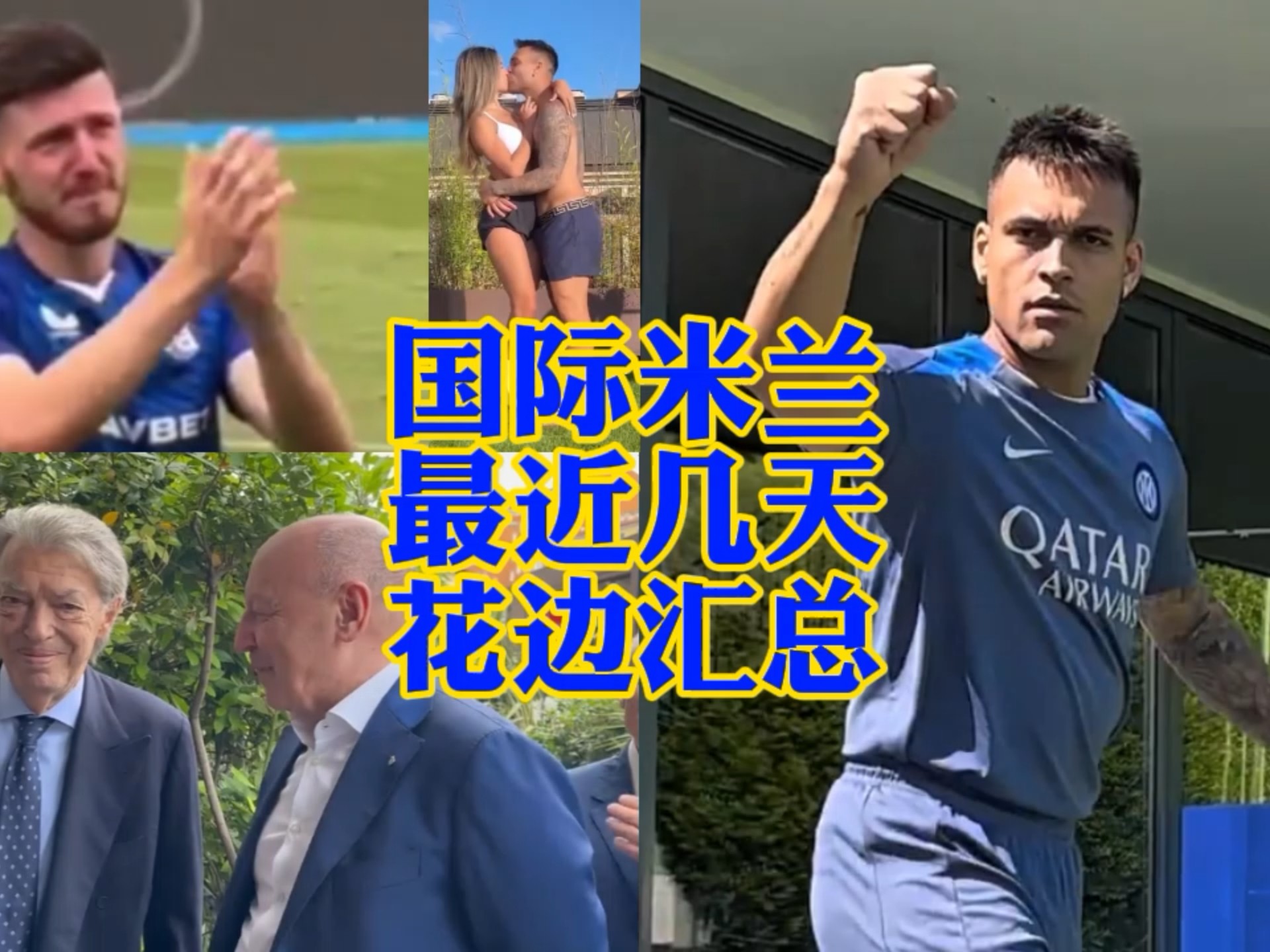 来的对决充