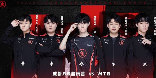 全球球迷的